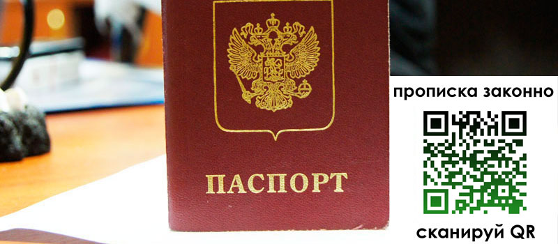 в Гае height= регистрация в Гае